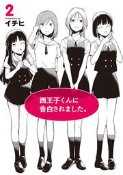 おとなのほうかご４ イチヒ コミックス Kadokawa