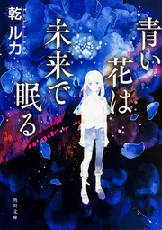 明日のぼくに風が吹く 71wbVW2+sBL._UF1000,1000_QL80_.jpg
