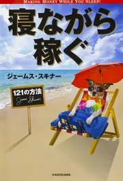 26999→¥19999→¥18000（4/15迄）】成功の9ステップ☆CD 成功の9