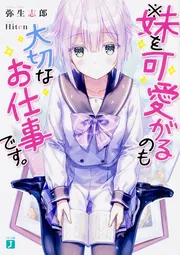 other - DAYS 1～42巻 外伝 振り向くな君は 計50冊 良品 本 漫画 同梱不可 良品 DAYS外伝 全巻 振り向くな君は 新装版 全巻 公式ガイド