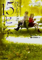 大江健三郎全小説 第6巻』（大江 健三郎,鈴木成一デザイン室