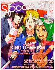 spoon.2Di　vol.27