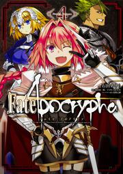 Fate/Apocrypha　（４）