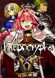 Fate/Apocrypha （5）」石田あきら [角川コミックス・エース