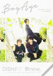アート/エンタメ/ホビー Photo Graphica Vol.21 Photo Graphica Vol.21