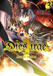 Dies irae ～Amantes amentes～ 4」港川一臣 [電撃コミックスNEXT