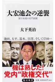 【中古】 魔性のシンデレラ 松田聖子ストーリー/角川書店/大下英治 魔性のシンデレラ: 松田聖子ストーリー (角川文庫 お 4-13) | 大