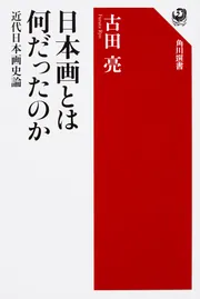 資料近代日本史 昭和九年（か588） 人文・社会 - 政治学 - 政治学