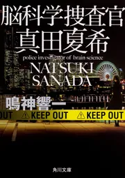 同じシリーズの一覧 | KADOKAWA