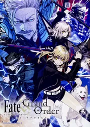 Fate／Grand Order コミックアラカルトVIII」TYPE