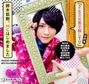 2.5次元男子推しTV 第2巻 [DVD] n5ksbvb Amazon.co.jp: 2.5次元男子推しTV シーズン2 DVD-BOX : 鈴木拡樹