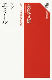 ウィトゲンシュタイン 論理哲学論考 シリーズ世界の思想」古田徹也