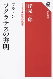 マルクス 資本論 全9冊セット 岩波文庫(エンゲルス/編集・向坂