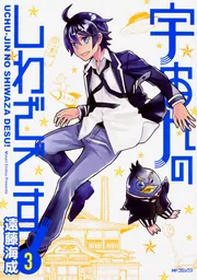 まりあ†ほりっく Tシャツ Mサイズ 漫画 アニメ 映画 ゲーム 声優 遠藤海成 まりあ†ほりっく」DVD発売イベント、作者自ら司会で登場