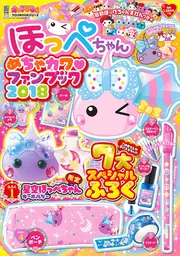 ゼンレスゾーンゼロ ボンプ 組み立てブロック【予約10月下旬