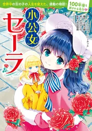 100年後も読まれる名作シリーズ | KADOKAWA