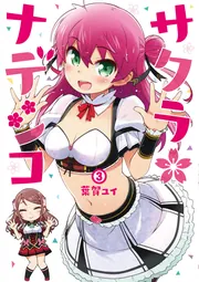 葉賀ユイ イラスト画集 Honey Ale」葉賀ユイ [画集・ファンブック