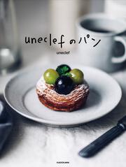 uneclefのパン