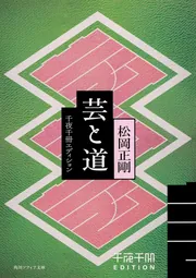 同じシリーズの一覧 | KADOKAWA