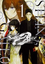 ＳＴＥＩＮＳ；ＧＡＴＥ　０　（１）