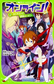 ⭐︎日本の天然記念物⭐︎全6巻⭐︎講談社⭐︎ Amazon.co.jp: 週刊 日本の天然記念物 動物編 カモシカ 06