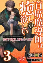 eロマンスロイヤル を含む検索結果 - KADOKAWA