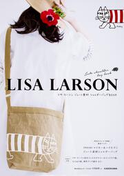 LISA LARSON ジュート素材ショルダーバッグBOOK 【特別付録】マイキー