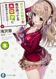 同じシリーズの一覧 | KADOKAWA