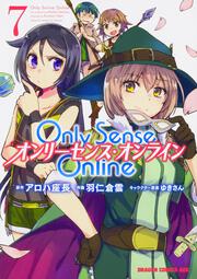 Ｏｎｌｙ　Ｓｅｎｓｅ　Ｏｎｌｉｎｅ7 ‐オンリーセンス・オンライン‐