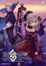 Fate Grand Order & EXTELLA コミックアンソロジー13冊 Amazon.co.jp: Fate/EXTELLA コミックアンソロジー (DNAメディア