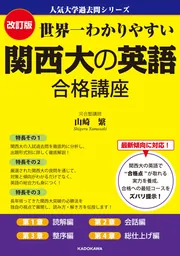 英語文学概説　課題１　合格　リポート 日大通信 英語文学概説の勉強方法 リポートが難しい