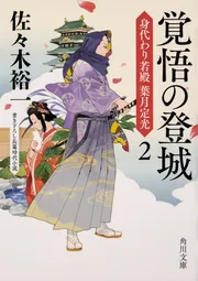 【中古】 『狭衣物語』享受史論究/思文閣出版/川崎佐知子 中古】 『狭衣物語』享受史論究/思文閣出版/川崎佐知子 中古