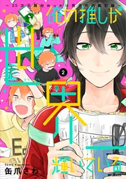 みなと商事コインランドリー みなと商事コインランドリー Blu-ray BOX（Blu－ray