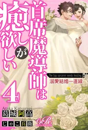 eロマンスロイヤル を含む検索結果 - KADOKAWA