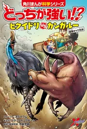 同じシリーズの一覧 | KADOKAWA