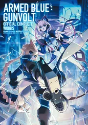 蒼き雷霆 ガンヴォルト爪」 レビュー