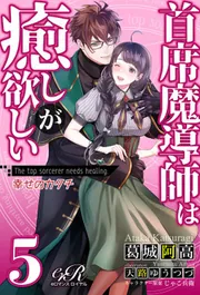 eロマンスロイヤル を含む検索結果 - KADOKAWA