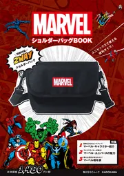 マーベル ホークアイ コミック 5冊セット ホークアイ マーベルドラマシリーズ オフィシャルガイド