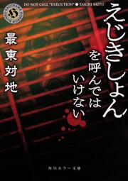 KADOKAWA公式ショップ】7種の守護霊とつながる最高の生き方: 本｜カドカワストア|オリジナル特典