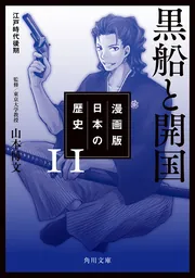 漫画歴史大博物館 (1980年) |本 | 通販 | Amazon