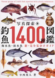 【釣魚人】ロシア原初年代記[新装版] 61ME5mF5aML._UF350,350_QL50_.jpg