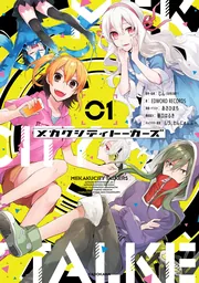 人が人を殺すとき 進化でその謎をとく /新思索社/マ-ティン