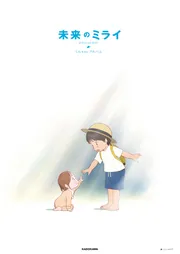 平家物語 アニメーションガイド」ニュータイプ [画集・ファン