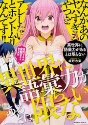陰の実力者になりたくて！　全12巻 51lI84eA3KL._SY200_QL15_.jpg
