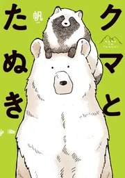 セボンスター ねこの値段と価格推移は？｜2件の売買データから