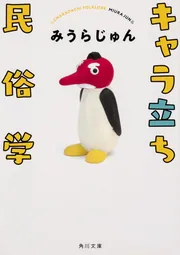 2025年最新】Yahoo!オークション -アイデン&ティティ(漫画