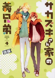初版　よとしち! : 47都道府県擬人化バトル 1 Amazon.co.jp: 47都道府県擬人化バトル よとしち! (1) (角川