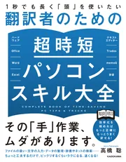 ペリー　質問は自己紹介読んでから。ページ Joshin シャープ 電子辞書 Brain 2022年高校生モデル 外観と