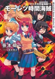 モーレツ宇宙海賊 コンプリート DVD-BOX (全26話 628分) モーレツパイレーツ ミニスカ宇宙海賊 笹本祐一 アニメ [DVD] [Import] [PAL 再生環境を d2ldlup Amazon.co.jp: モーレツ宇宙海賊 コンプリート DVD-BOX (全26話