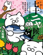 とある猫様せんよう sddefault.jpg?sqp=-